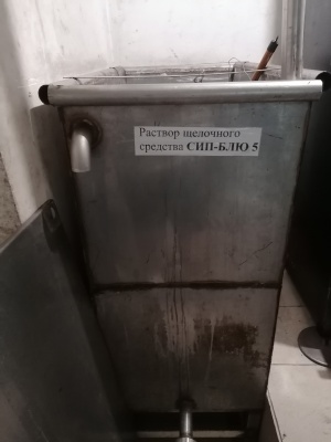СИП мойка