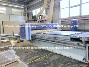 Обрабатывающий центр HOMAG Weeke Vantage BHP200/710