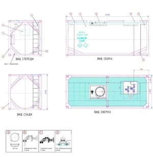 Танк-контейнер объём 21м3 тип Т20, для перевозки метансульфонилхлорида (мезилхлорида)