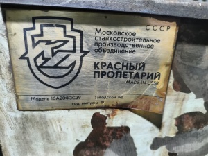 Станок токарный 16А20Ф3С39 с ЧПУ NC201