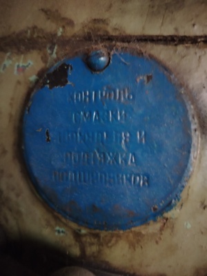 Станок вертикально – сверлильный 2А125