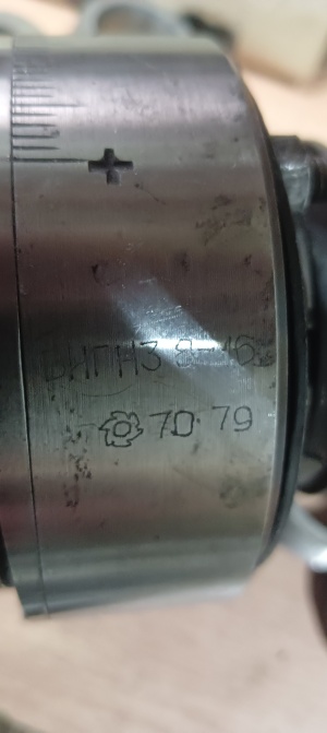 Ролик эксценрик ВНГН ВНГТ