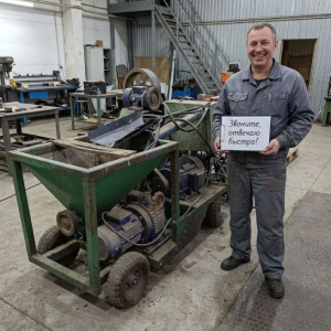 Распылитель резиновой крошки PTJ-120