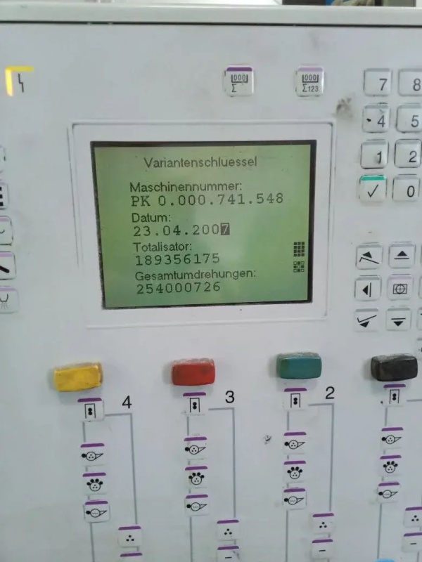 Офсетная печатная машина Heidelberg PM 74-4, 2007 г.в., 189 млн (254 млн)