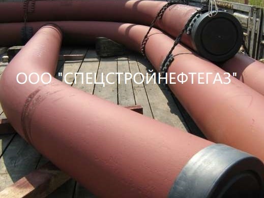 Отвод гнутый ОГ-12° 426х18-200x200-819 R2000 ст.09Г2С ГОСТ