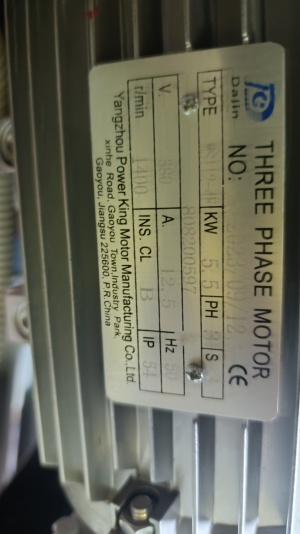 Маслостанция