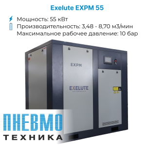 Аренда подменного компрессора на время ремонта. Без простоя