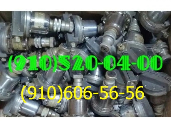 клапаны топливные 772, 772Д