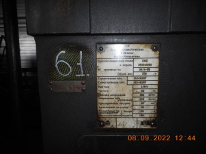 Токарно-карусельный станок Niles DKZ 2500