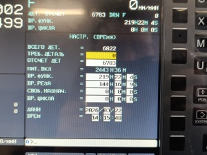 Станок токaрный с ЧПУ STMSI ТК36