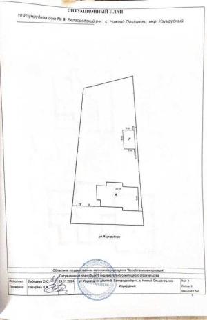 кирпичный дом 253 м² на участке 20 соток с газом и коммуникациями