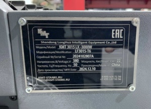 Оптоволоконная лазерная установка с модулем для обработки труб KMT 3015 LX-3000W