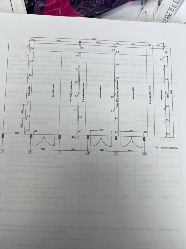 Дробеструйная камера 18200х6200х5200 мм. с системой сбора дроби + окрасочно-сушильная камера NOVATECK 18200x7700x5500мм 2 штуки