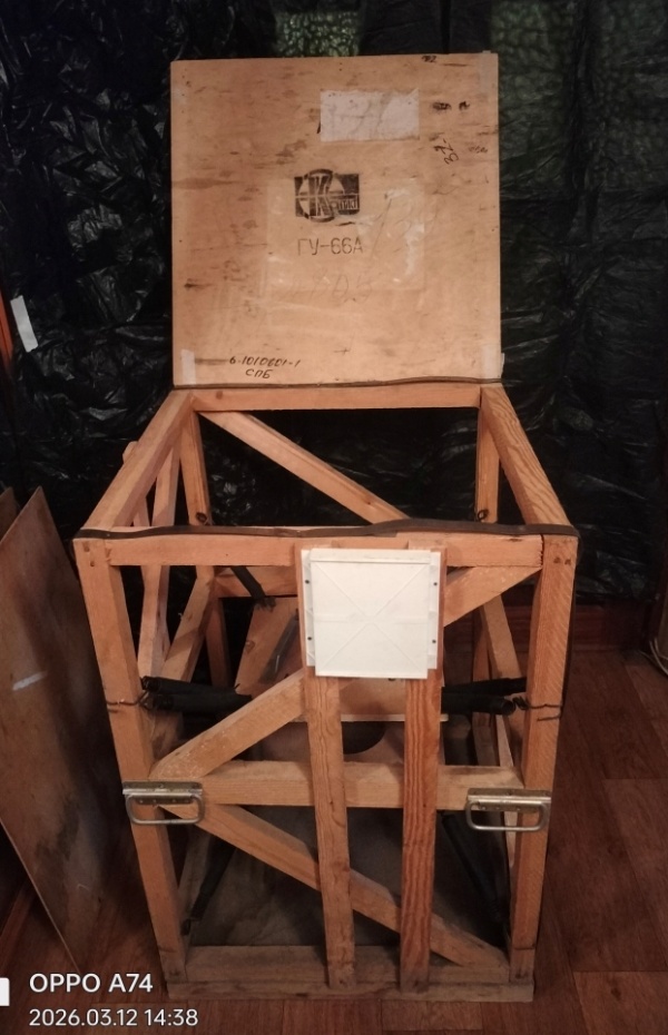 Ящик, заводская упаковка для гу-66а