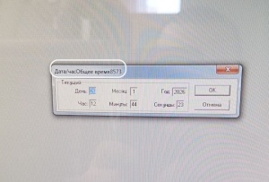 Обрабатывающий центр с ЧПУ (5 осей) SCM Morbidelli M100