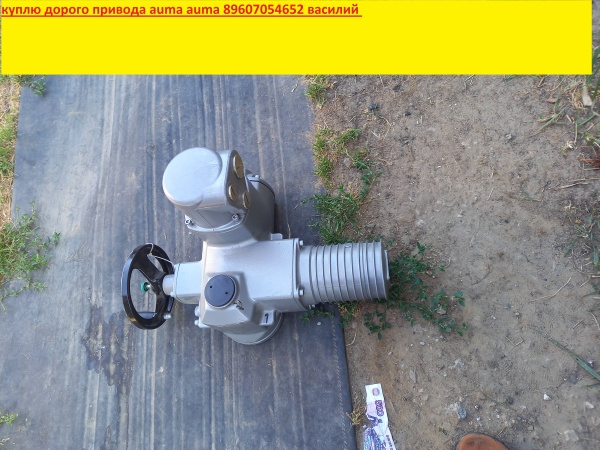 тула электропривода нг вг нд на нб вб вв нв из приводов аума все позици скупаем - в Москве - в Москве - в Москве