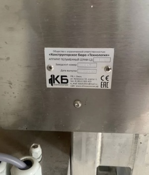 Аппарат для производства пельменей и вареников