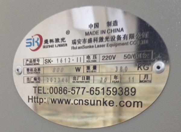 Лазерный станок для резки, модель SK-1612-11, рабочая зона 1600×1200 мм Описание лазерный станок для резки SK-1612-11