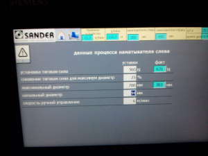 Экструзионная линия Battenfeld