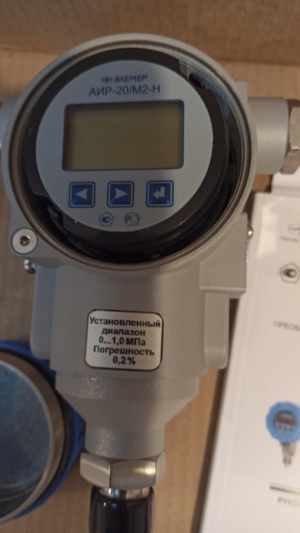 Преобразователь АИР-20exd/м2-н-ди модель 160