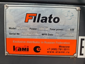 Кромкооблицовочный станок Filato 4000U