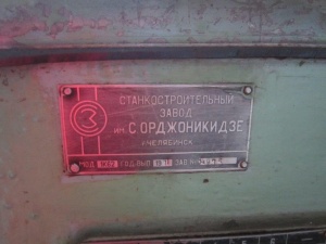 Станок токарно-винторезный 1К62