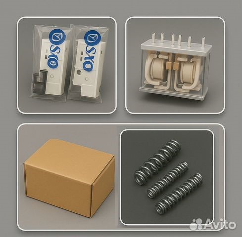 Запчасти и комплектующие для пакетных машин