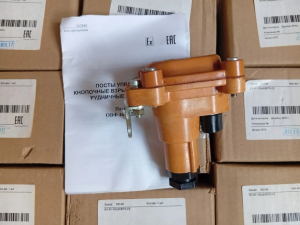 Пост ку-91-1exdiibt5-у2