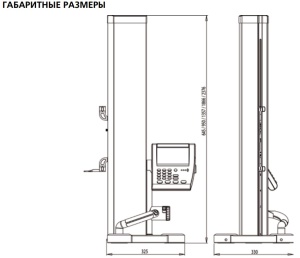 Вертикальный длиномер Trimos Vectra Touch 600MA