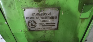 Станок токарно-револьверный универсальный 1Е365БП