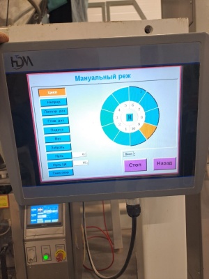 Вертикально упаковочная машина