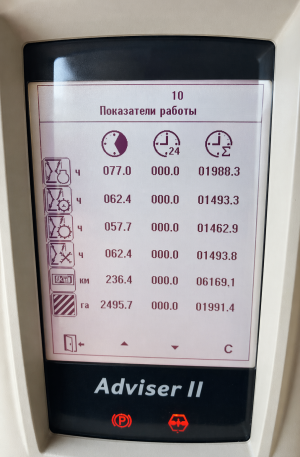 Зерноуборочный комбайн vector 410