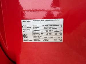 Комбинированные горелки Weishaupt RGL 70/1-B ZM-NR