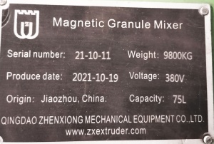 Резиносмеситель Kneader 75 л