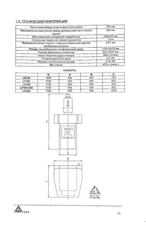 Координатно-пробивной пресс с ЧПУ Euromac MTX FLEX 6 1250/30 (линия)