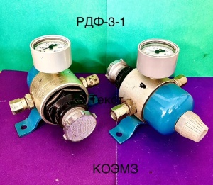 Редуктор давления воздуха с фильтром РДФ-3-1, РДФ-3-2, РДФ-3М-1, РДФ-3М-2