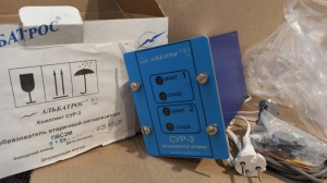 Альбатросы