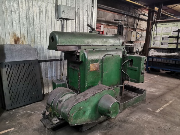 Поперечно-строгальный станок 7Б35 (Инв. №0007) — доступная цена