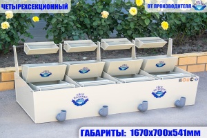 Инкубационный аппарат «Осетр»