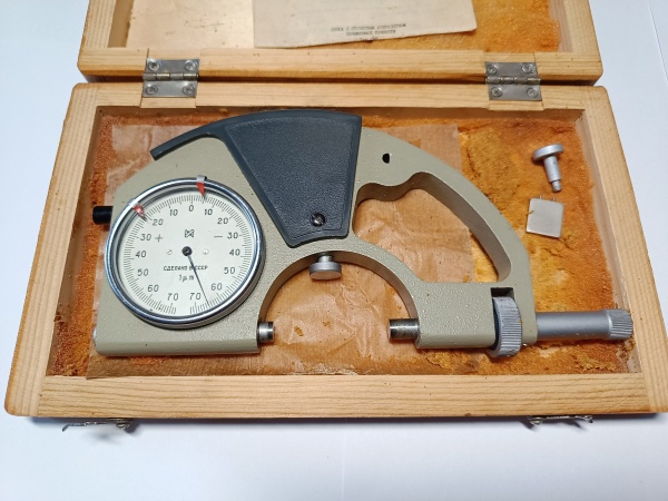 Скоба СРП 25-50 Модель 01111