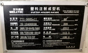 Термопластавтомат бу welltec 560 Sell