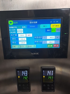 Вертикально упаковочная машина