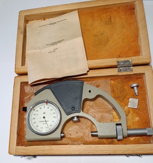 Скоба СРП 25-50 Модель 01111