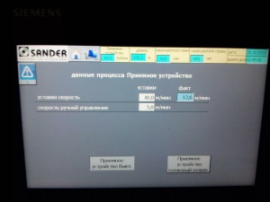 Экструзионная линия Battenfeld