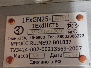 Переключатель кулачковый 1ExGN25-92 Вэлан