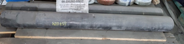 Пика арт.644С1 SN510322