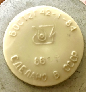 Сепаратор патронный магнитный тип Г-42