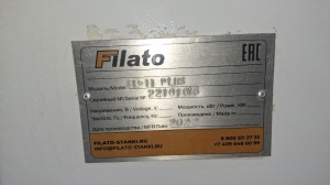 Двухтраверсный присадочно сверлильный станок filato