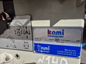 Компактный форматно-раскроечный станок (циркулярная пила)