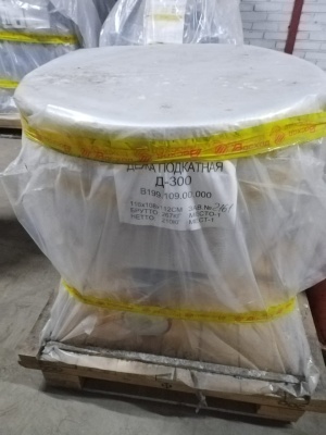 Подкатная дежа Д-300